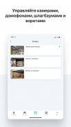 Ujin screenshot 1