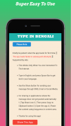 Type In Bengali screenshot 1