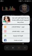 فضل شاكر 2021 بدون نت | كل الأغاني screenshot 10