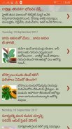 Health Tips In Telugu screenshot 3