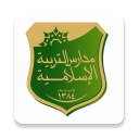 Al Tarbiah Al Islamiah Schools