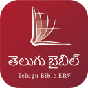 Telugu Audio Bible