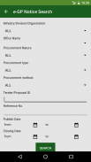 Public Procurement screenshot 5