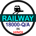 Railway GK in Hindi - Offline Icon