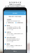 資格の大原 社労士トレ問2025 screenshot 7