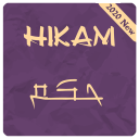 اقوال وحكم 2020 Hikam Icon