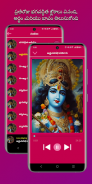 Telugu Daily Bhagavad Gita screenshot 7