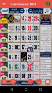 🥇 📆 Islamic Calendar 2018(Urdu & Hindi Calendar) screenshot 2