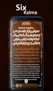 Six Kalima of Islam screenshot 3