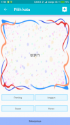 Belajar bahasa Ibrani screenshot 6