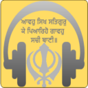 Listen Gurbani Radio Icon