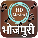 Bhojpuri Movies : Latest Film & Video HD