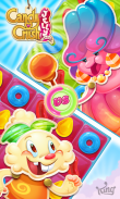 Candy Crush Jelly Saga screenshot 0