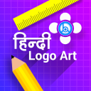 Logo Maker Hindi &  Logo Design Hindi