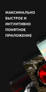 ТСН: новости и выпуски screenshot 4