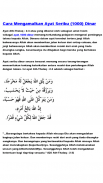 Khasiat Ayat Seribu Dinar{MP3} screenshot 2