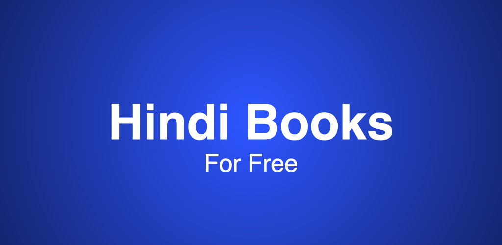 hindi essay book app download