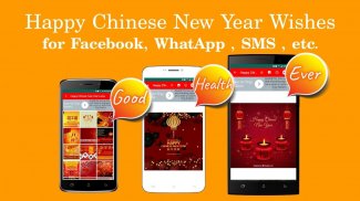 Happy Chinese New Year Wishes Messages 2018 screenshot 2
