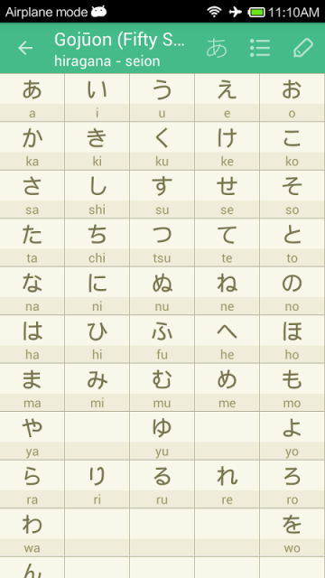 Learning Japanese Screenshot