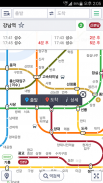 네이버 지도, 내비게이션 – Naver Map screenshot 5