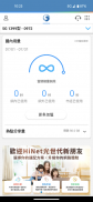 中華電信 screenshot 8