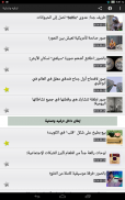 ترفيه وتسلية screenshot 0