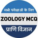 Zoology PMT,AIIMS,AIPVT,JET