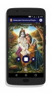 Malayalam Devotional Ringtones screenshot 3