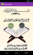 Kanzul Imaan Quran Translation screenshot 0