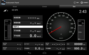 OBD Info-san! MAXWIN screenshot 3