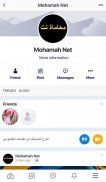 محامي اون لاين screenshot 5