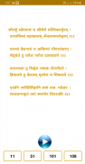 Lord Shiv Ringtones screenshot 7