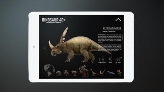 Dinosaur 4D+ screenshot 7