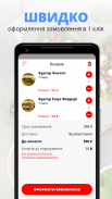 Contrabanda | Київ screenshot 1