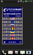 Moldova Exchange Rates Widget screenshot 1