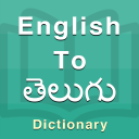 Telugu Dictionary Icon