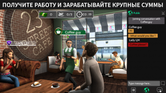 Avakin Life - Виртуальный 3D-мир screenshot 4