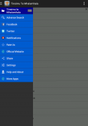 Tinsimu Ta Mhalamhala screenshot 2