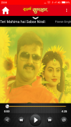 Saiyan Superstar Bhojpuri Movie Songs screenshot 2