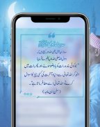 hadees e nabvi in urdu offline screenshot 5