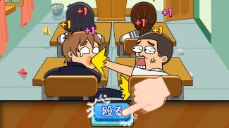 隣バトル：二人で遊べるリアルタイム対戦ゲーム screenshot 1