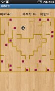 Maze juego screenshot 1