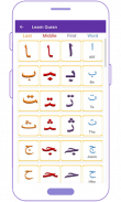 Learn Quran Easily screenshot 1