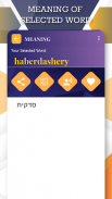 English to Hebrew Translator screenshot 6