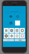 מבחן IQ - מה החוכמה שלך ? screenshot 3