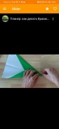 紙飛行機、飛行機-3Dアニメーションの説明 screenshot 7