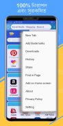Smart Browser :- All social media and shopping app screenshot 3