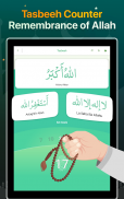 Коран Маджид, Молитва Таймс, Азан и Киблой - قرآن screenshot 4