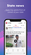 Circle: Indian App for Local U screenshot 5