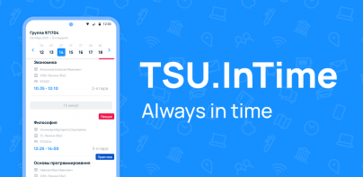 TSU.InTime – schedule